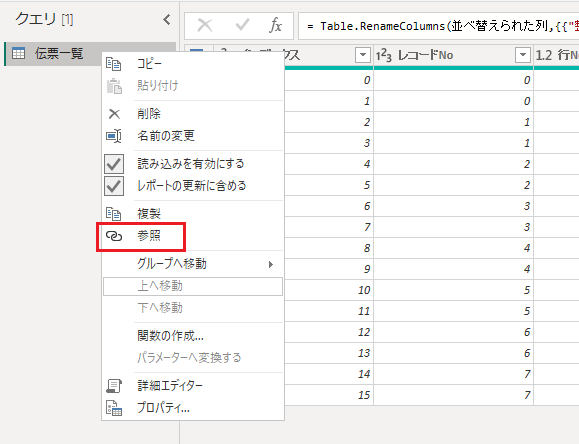 microsoft query コレクション excel パラメータ 全レコード